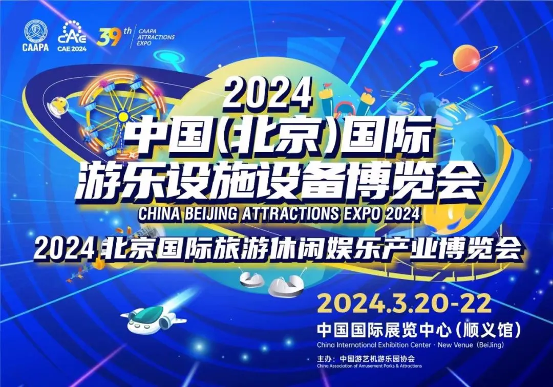 ǽԴΘ 320-22գ\^2024걱Heʘa(chn)I(y)[W2̖^2130չλ